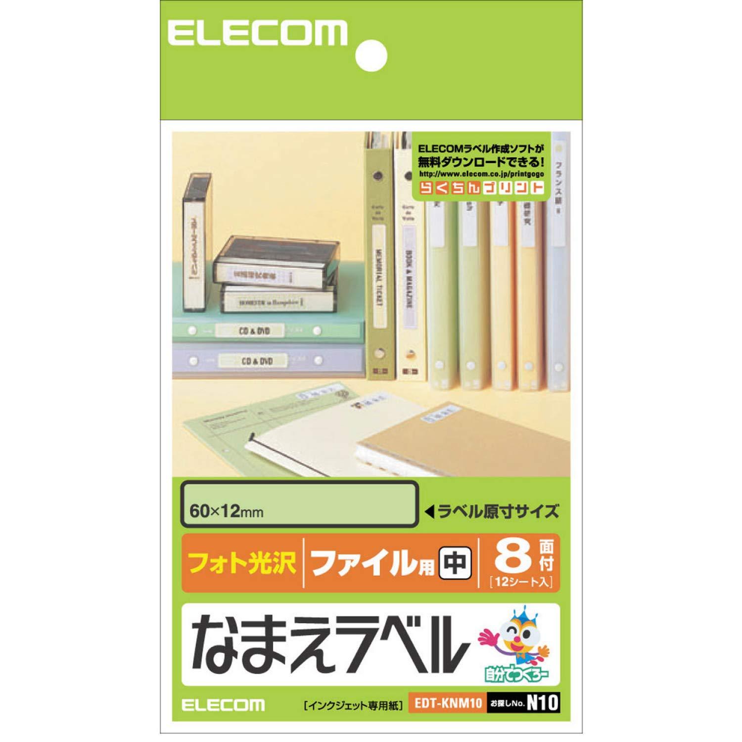 ELECOM Label Sticker Postcard Size Glossy Name 96 Sheets 8-Label × 12 Sheets EDT-KNM10