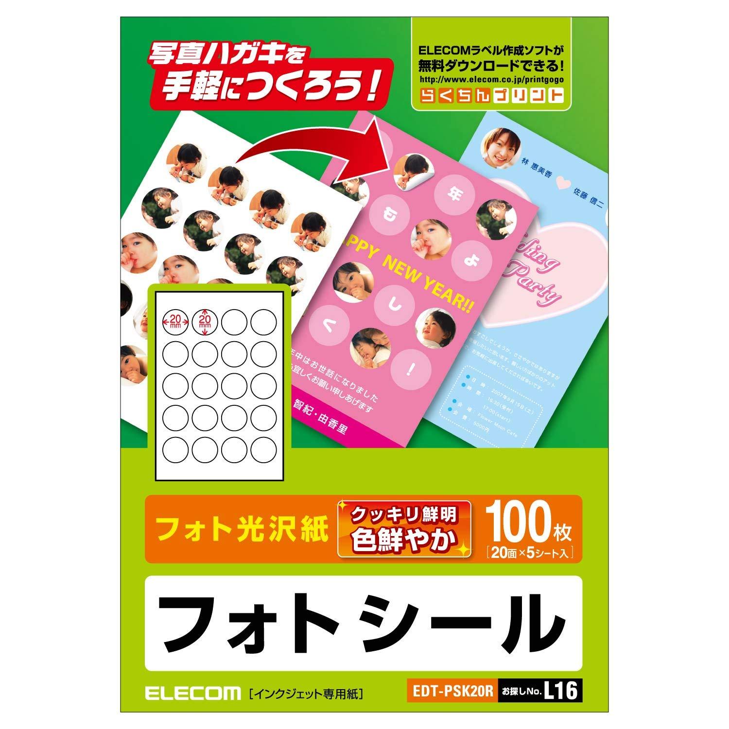 ELECOM Photo Sticker Glossy Postcard Size 100 Sheets 20 Sheets x 5 Packs EDT-PSK20R