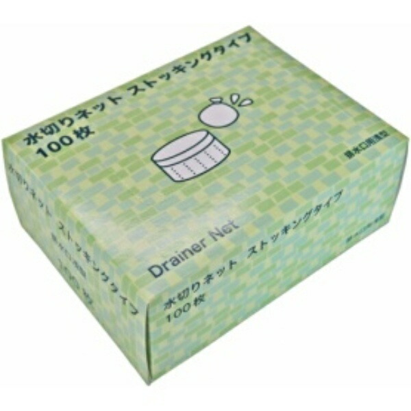Imamura Paper Crafts Drain Net Stocking Type Shallow Drain Trap MZB-100 1 Pack (100 Sheets)