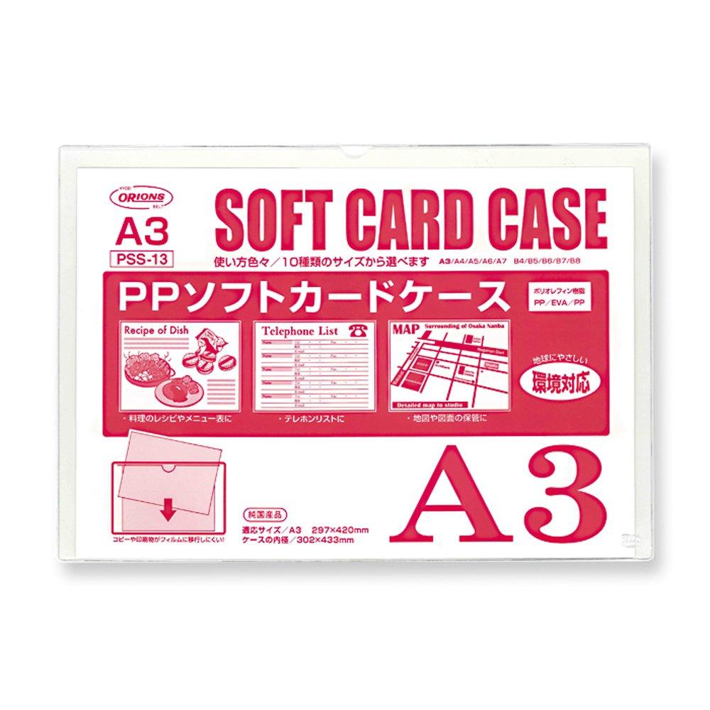 ORIONS PP Soft Card Case A3 PSS-13