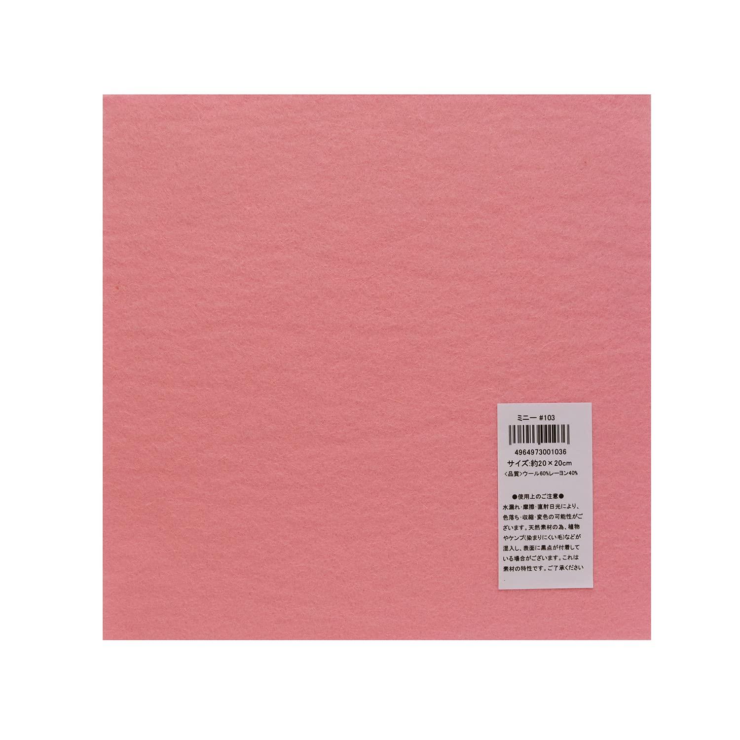 Sunfelt Felt 20cm Square 5-Piece Pack SUN20-103