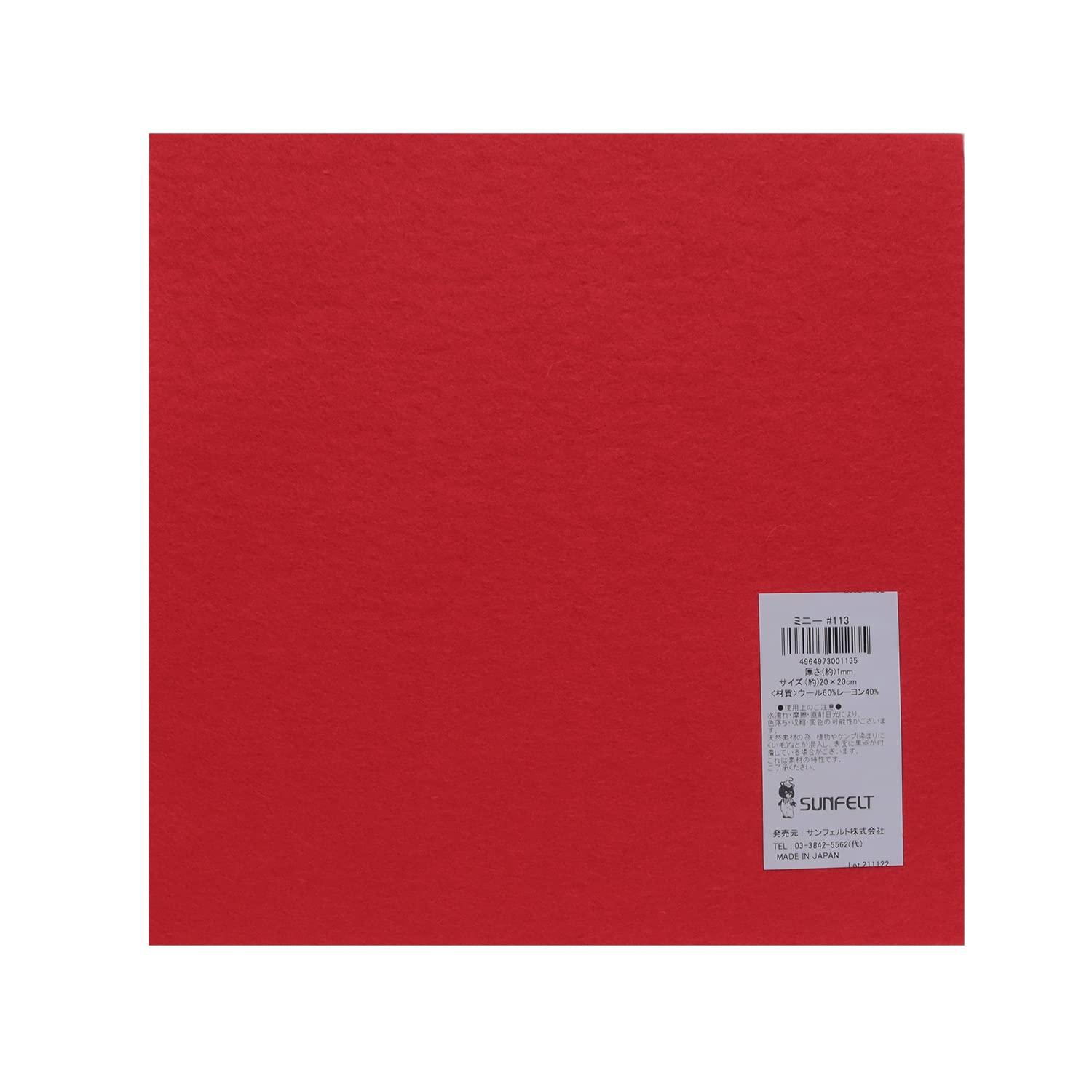 Sunfelt Felt 20cm Square 5-Piece Pack SUN20-113