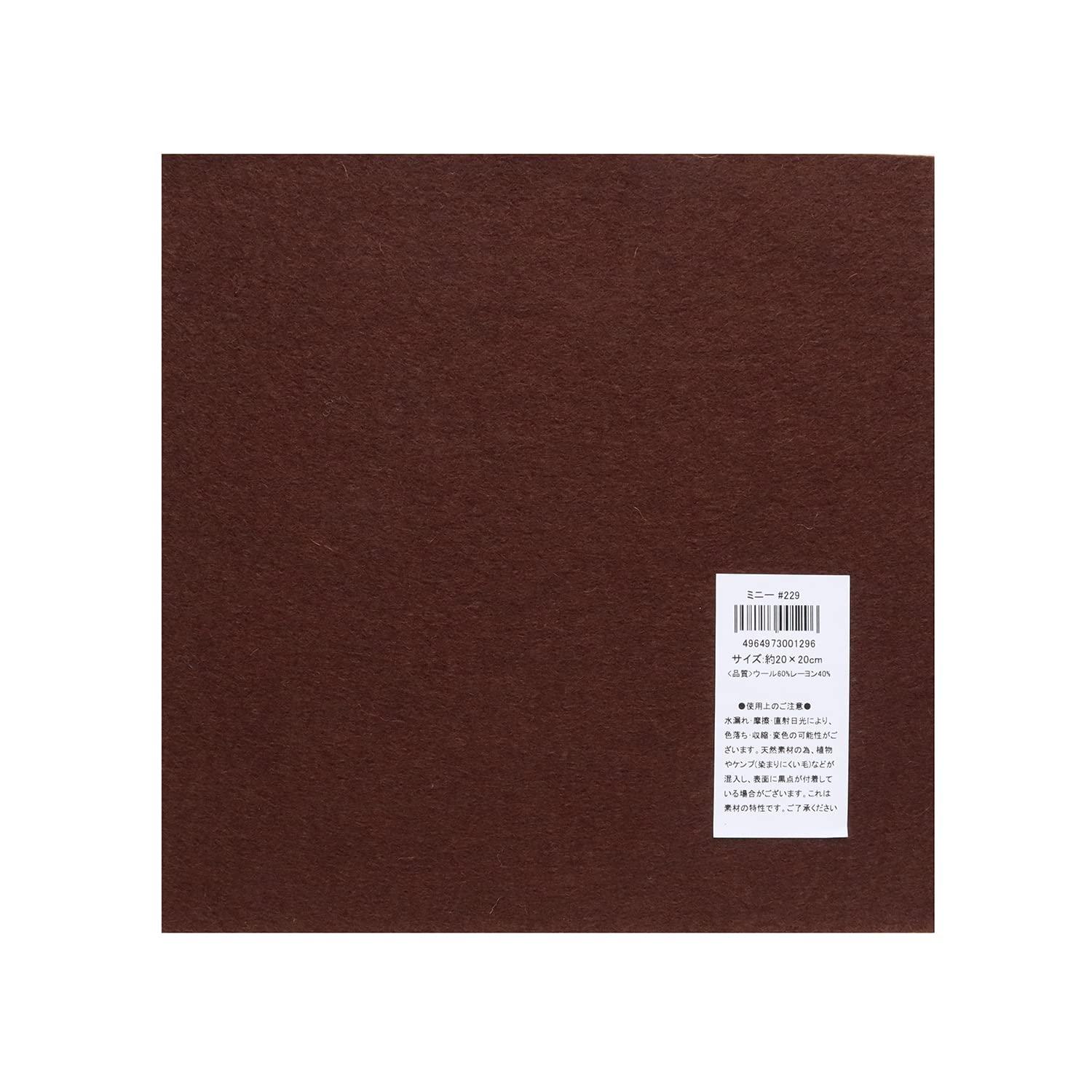 Sunfelt Felt 20cm Square 5-Piece Set SUN20-229