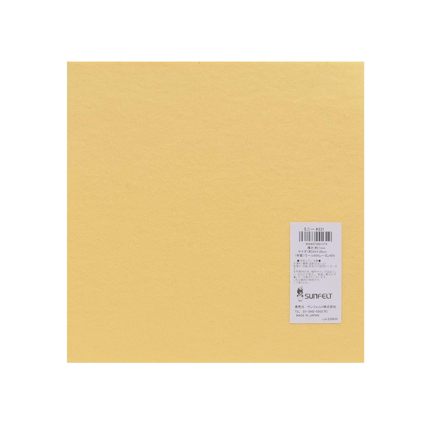 Sunfelt Felt 20cm Square 5-Piece Set SUN20-331