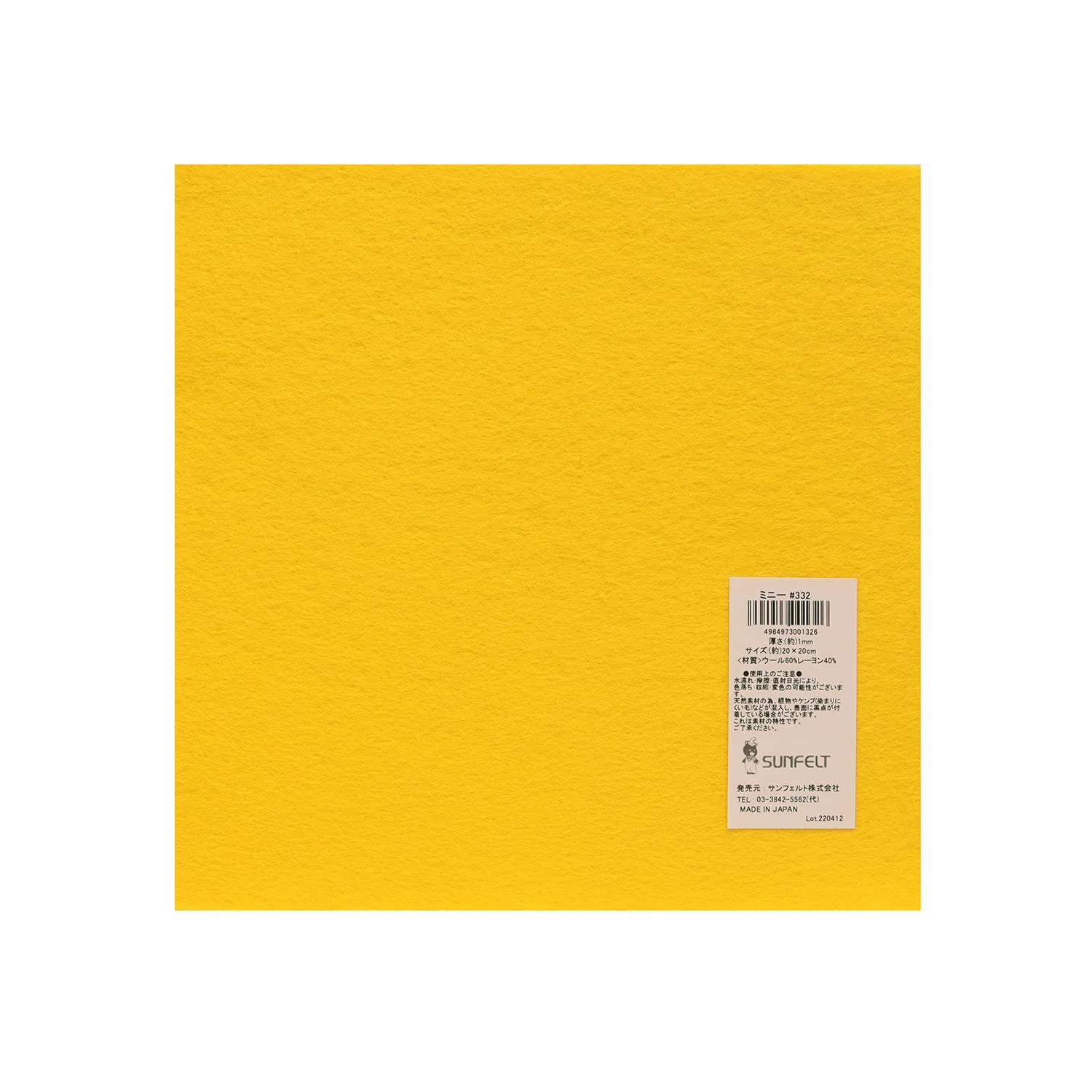 Sunfelt Felt 20cm Square 5-Piece Set SUN20-332