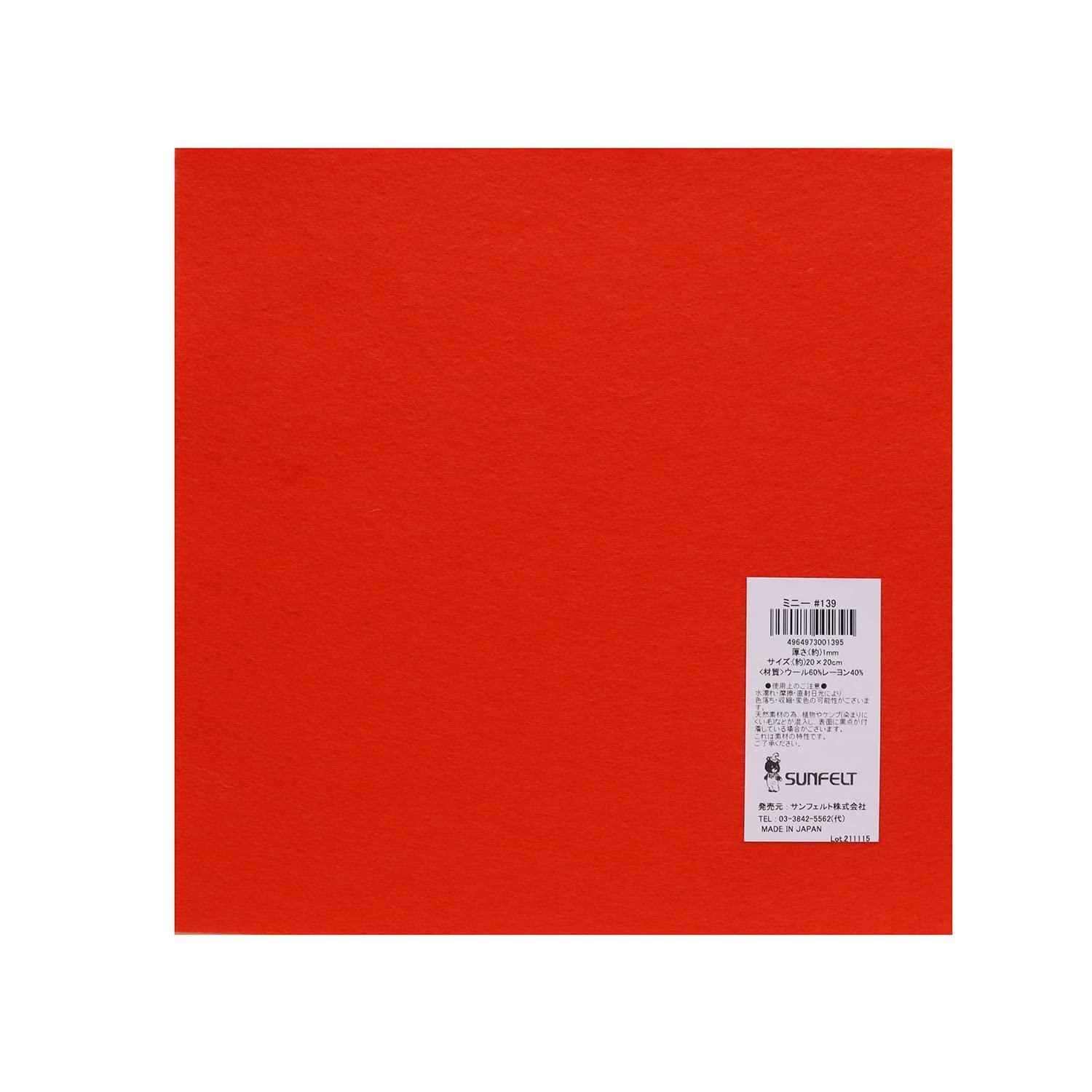 Felt Minnie 20cm Square 139