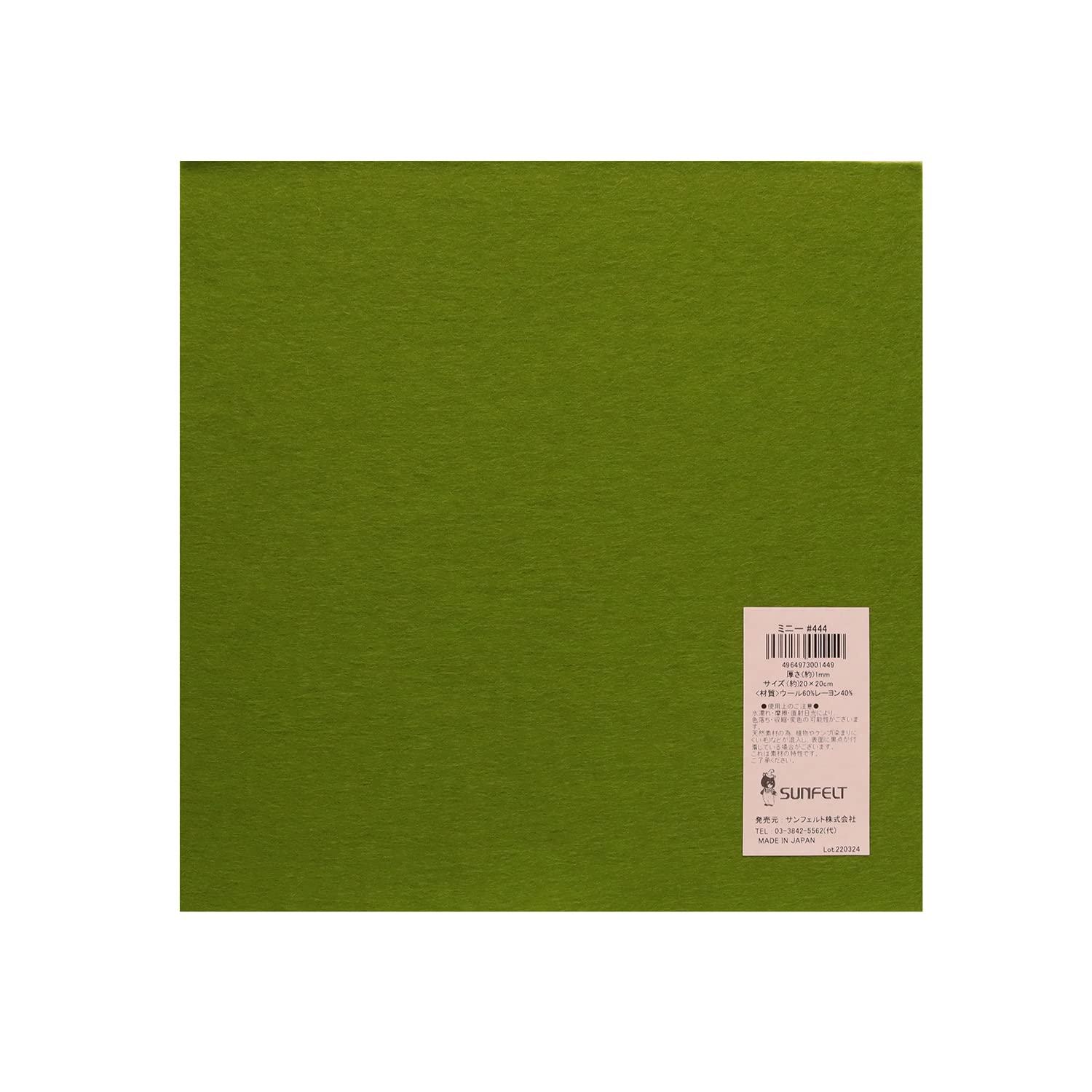 Sunfelt Felt 20cm Square 5-Piece Pack SUN20-444