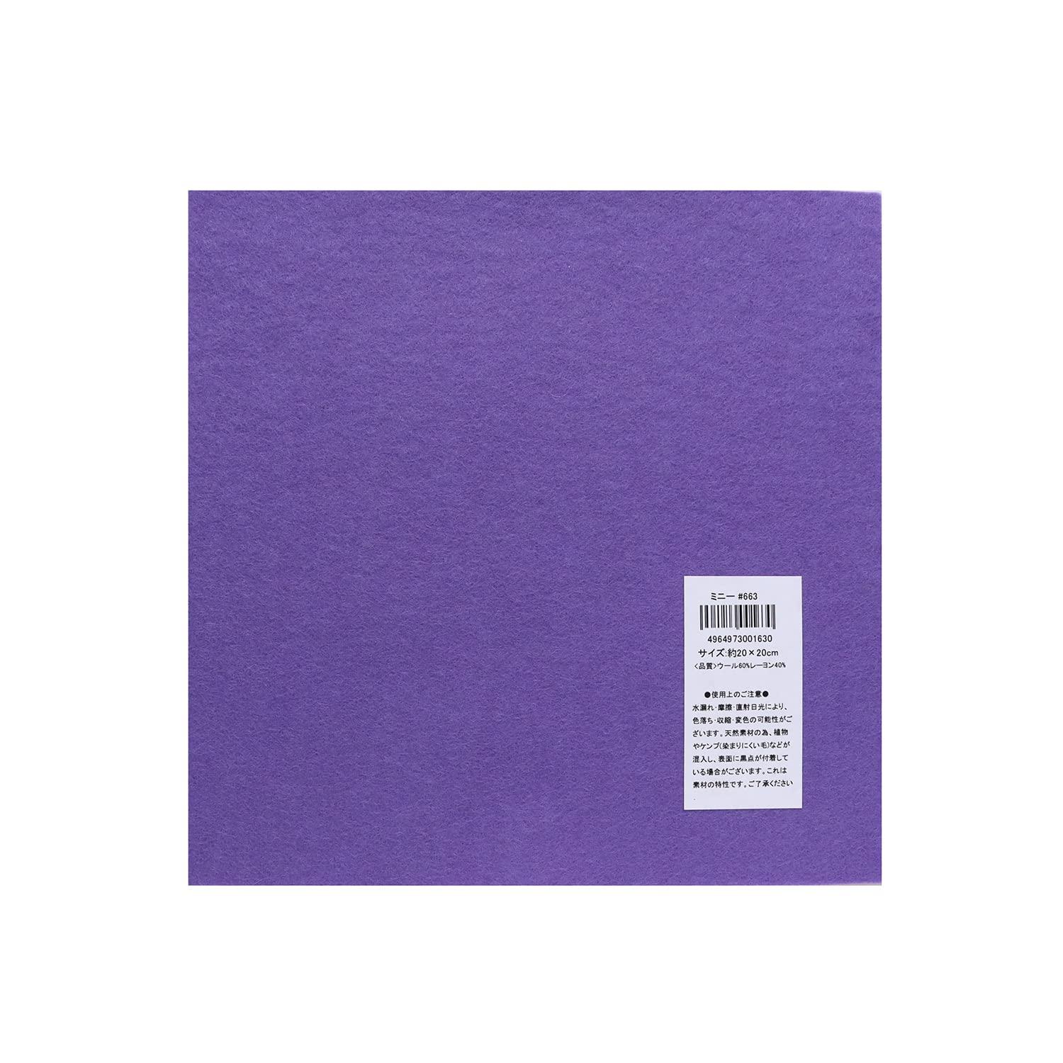 Sunfelt Felt 20cm Square 5-Piece Pack SUN20-663