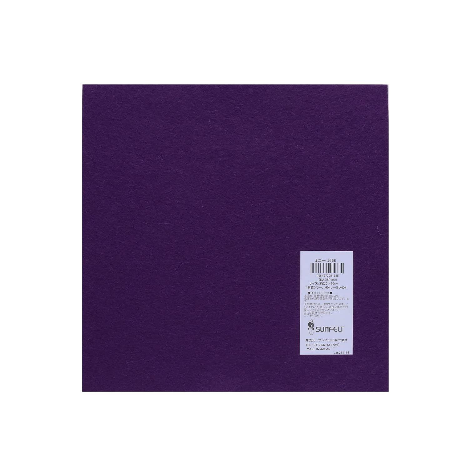 Sunfelt Felt 20cm Square 5-Piece Pack SUN20-668