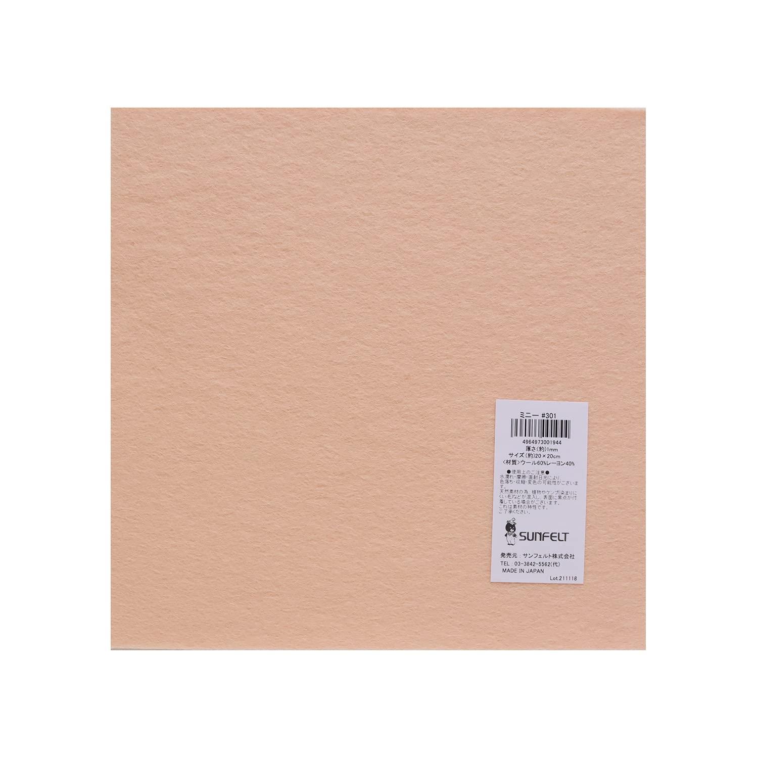 Sunfelt Felt 20cm Square 5-Piece Pack SUN20-301