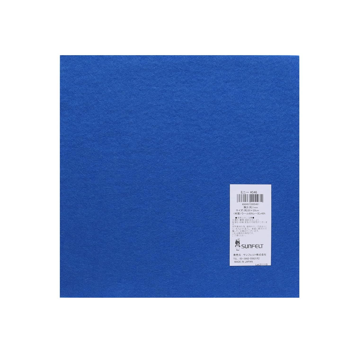 Sunfelt Felt 20cm Square 5-Piece Pack SUN20-546