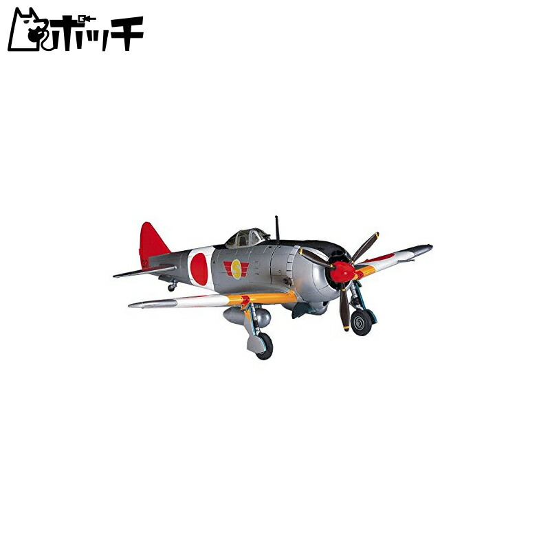 Hasegawa 1/72 Imperial Japanese Army Nakajima Type 2 Single-seat Fighter Shōki Plastic Model A2