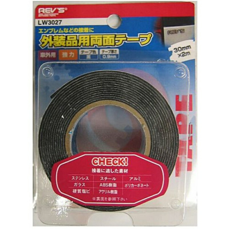 Double-sided Tape for Exterior Trim Roll: 30mm × 2m, 0.9mm