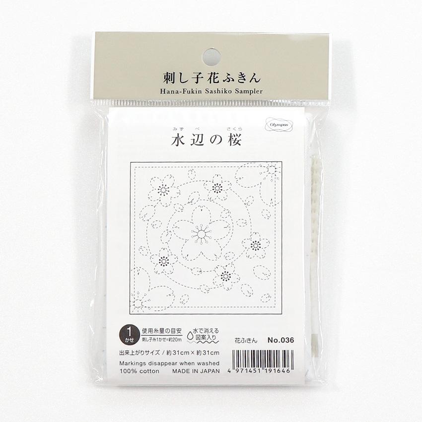 Olimpas Silk Sashiko Flower Dishcloth Fabric Pack: Waterfront Cherry Blossoms (White)