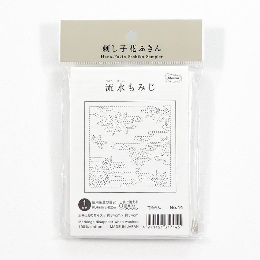 Olimpas Silk Sashiko Flower Dishcloth Fabric Pack Flowing Maple Leaves (White) 14