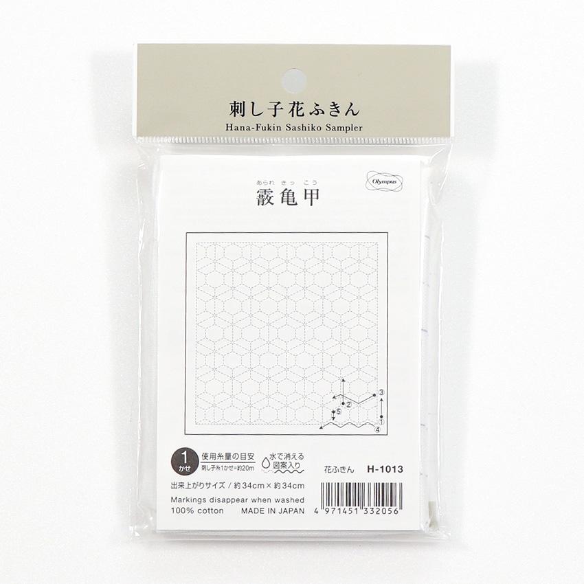 Olimpas Silk Sashiko Flower Dishcloth Pack - Hail Tortoise Shell (White) H-1013