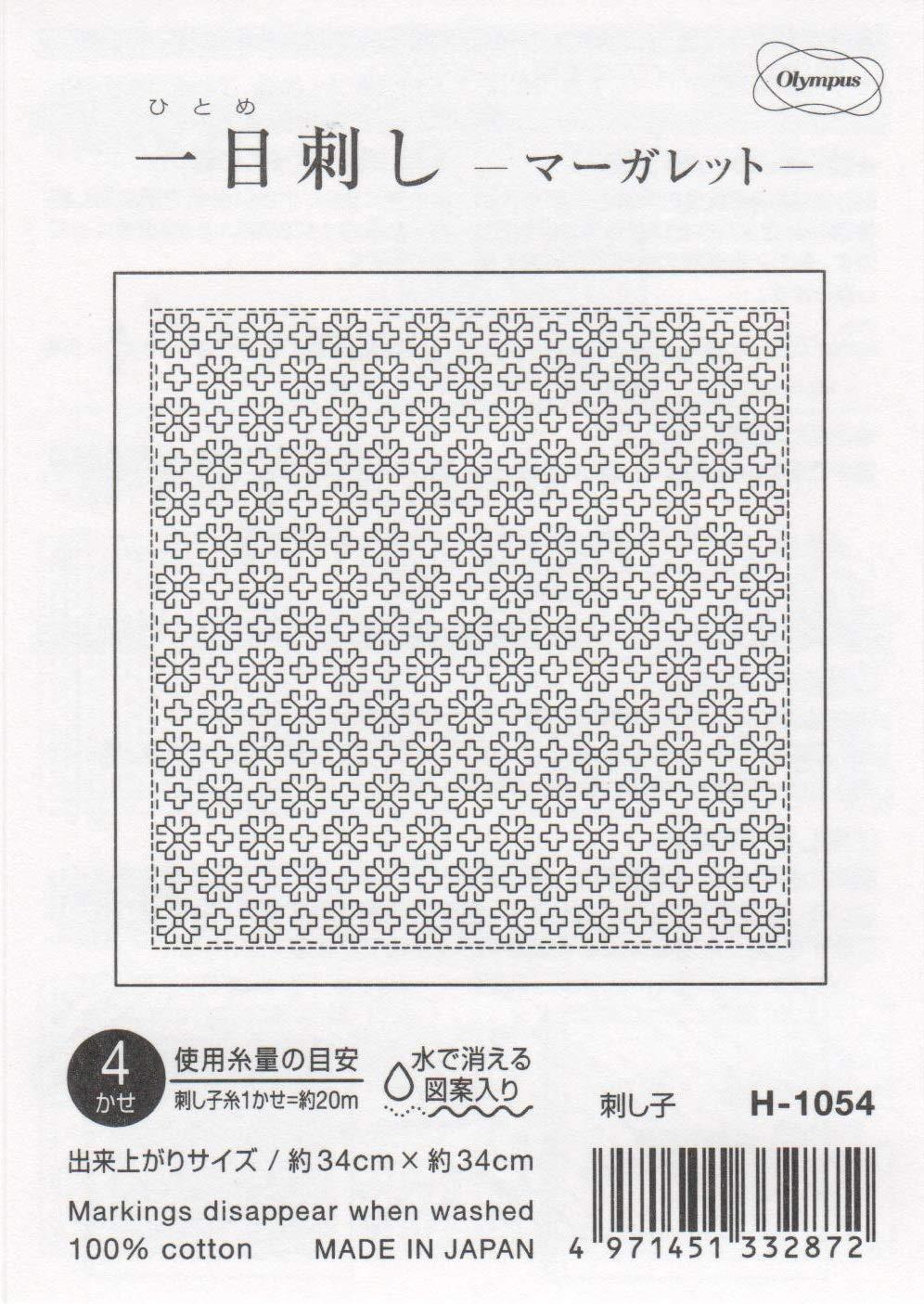Olympus Thread Sashiko Fabric Pack: Single-Stitch Flower Dishcloth - Marguerite H-1054