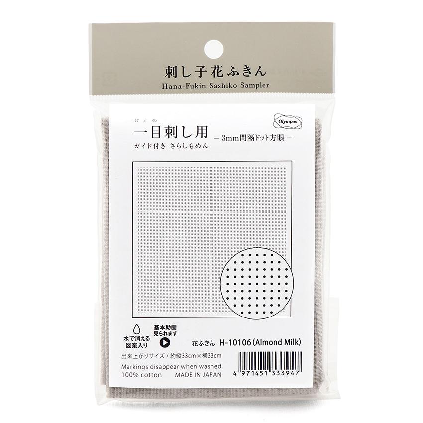 Olimpas Silk Flower Cloth Pack with One-Stitch Guide, 3mm Dot Grid (Almond Milk) H-10106