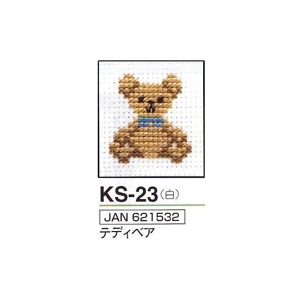 Olimpas Silk Key Ring Embroidery Kit Teddy Bear KS-23