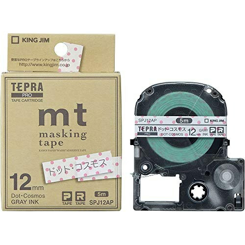 King Jim Tepla PRO Tape Cartridge Masking Tape “mt” Label 12mm Dot Cosmos/Gray Text Length 5m SPJ12AP