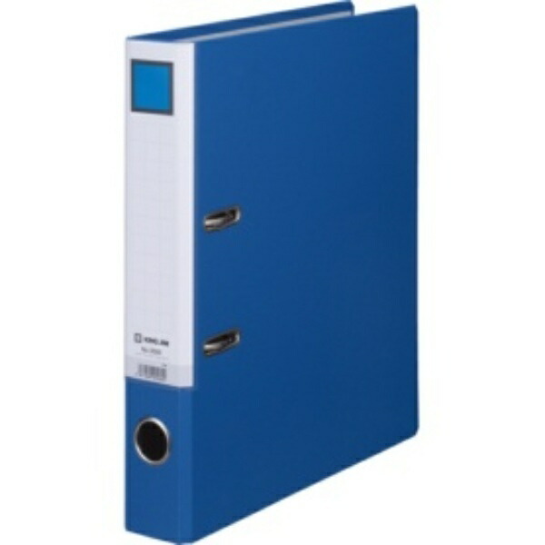 King Jim Lever-Arch File A4 Vertical 53mm Spine Blue