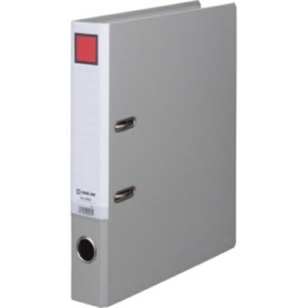 King Jim Lever-Arch File A4 Vertical 53mm Back Width Gray