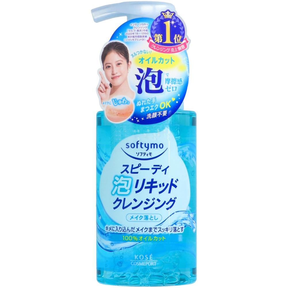 Softimo Speedy Foaming Liquid Cleanser 200mL