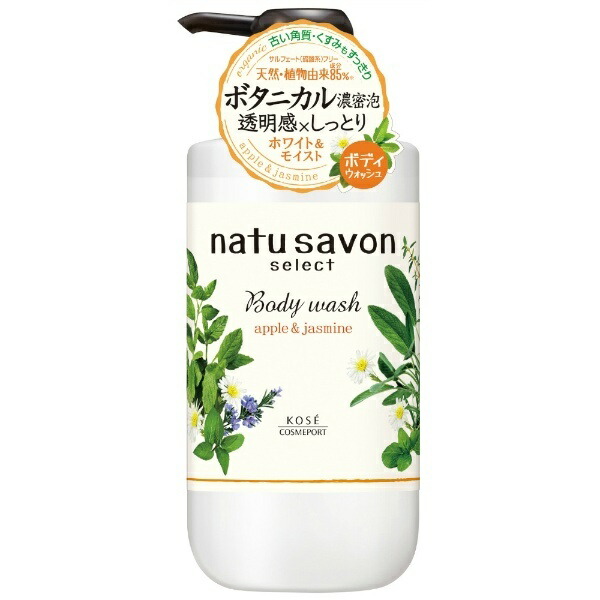 SF Natur Savon Select W Body W Moist