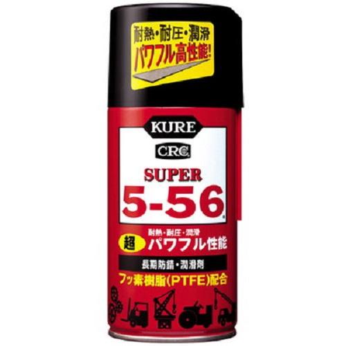 KURE Super 5-56 (320ml) Multi-Purpose, Multi-Function Rust Preventative & Lubricant [Part No.] 2003 [HTRC2.1]