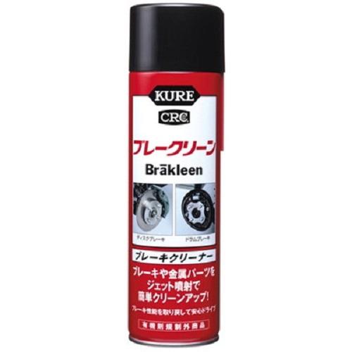 KURE (Kure Industries) Break Clean (560ml) E-3010-98A