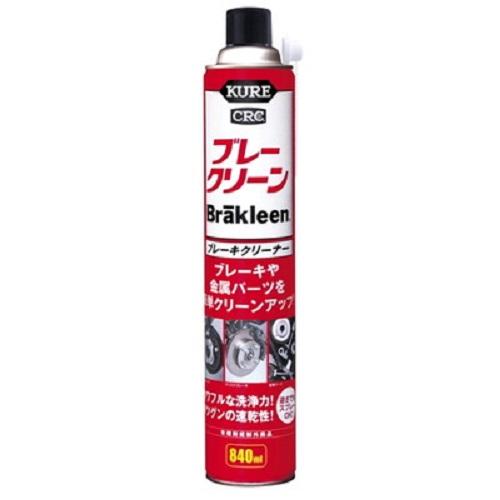 KURE (Kure Industries) Brake Clean Long Extra Volume (840ml) Brake Cleaner [Part No.] 3014 [HTRC2.1]