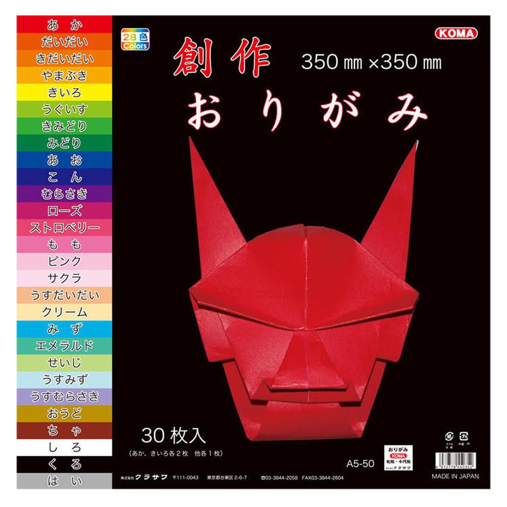 Educational Origami Jumbo Origami Paper (One-Sided White)