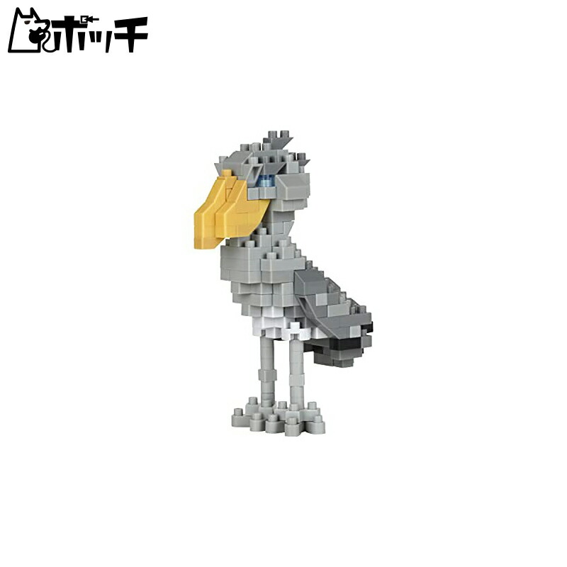 Kawada Nano Blocks Hornbill NBC_345