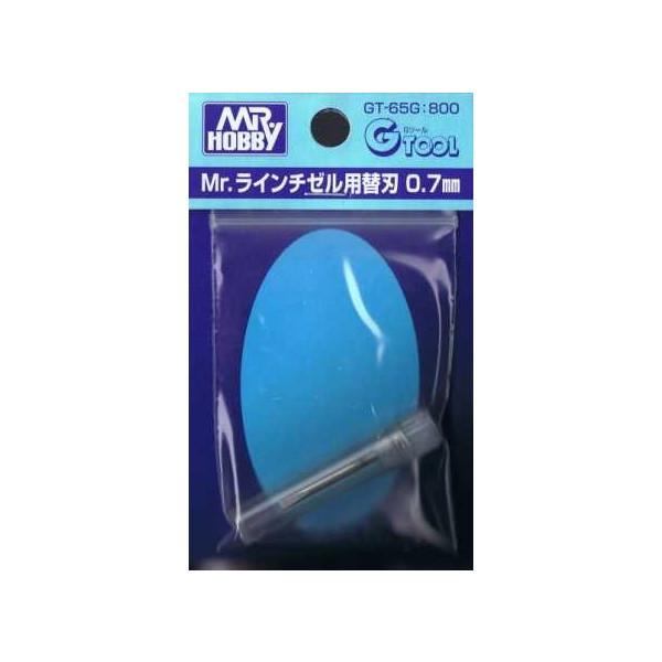 GSI Creos G-Tool Replacement Blade for Mr. Line Chisel 0.7mm Hobby Tool GT65G