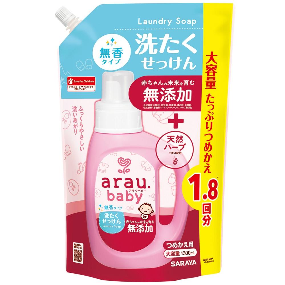 Arau Baby Unscented Laundry Soap Refill