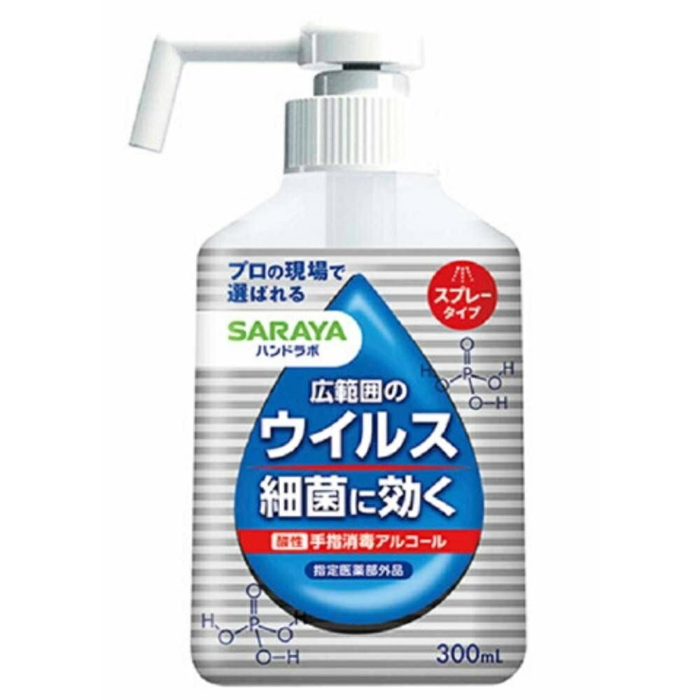 Hand Lab Hand Sanitizer Spray VH 300mL Saraya 10136-001