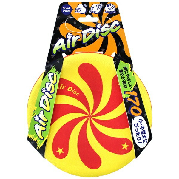 Super Cat Dog Toy Air Disc Soft 170 Yellow AD-04
