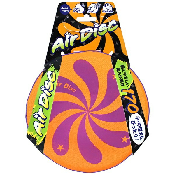 Super Cat Dog Toy Air Disc Soft 170 Orange AD-05