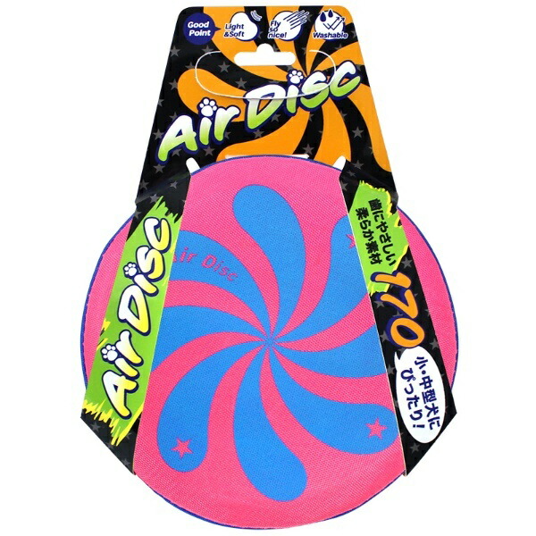 Super Cat Dog Toy Air Disc Soft 170 Pink AD-06