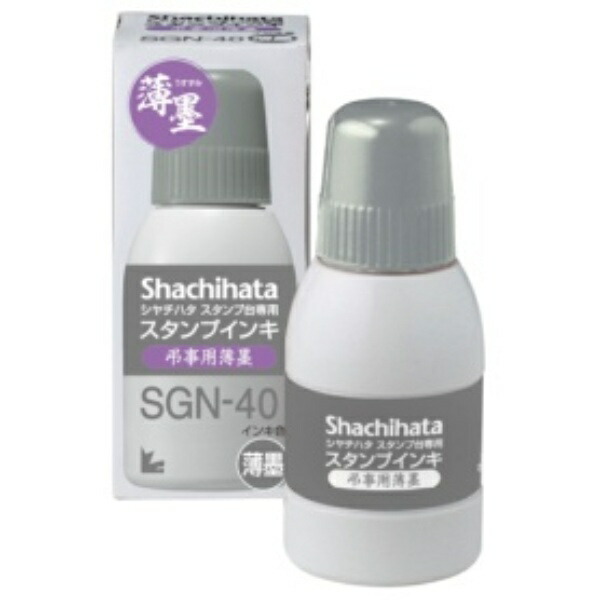Shachihata Stamp Pad Refill Ink 40ml Light Gray SGN-40-GR 1 piece
