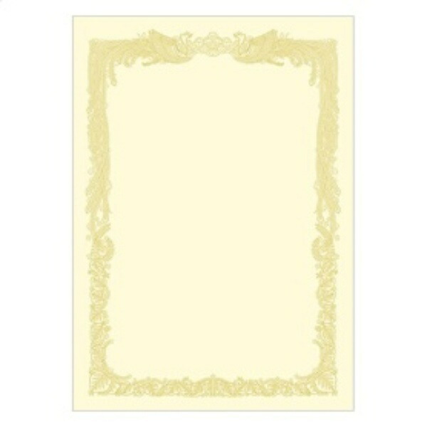 Sasagawa Award Certificate Paper, Taka Brand, OA Compatible, Horizontal Writing, Cream, A4, 10 Sheets, 10-1068