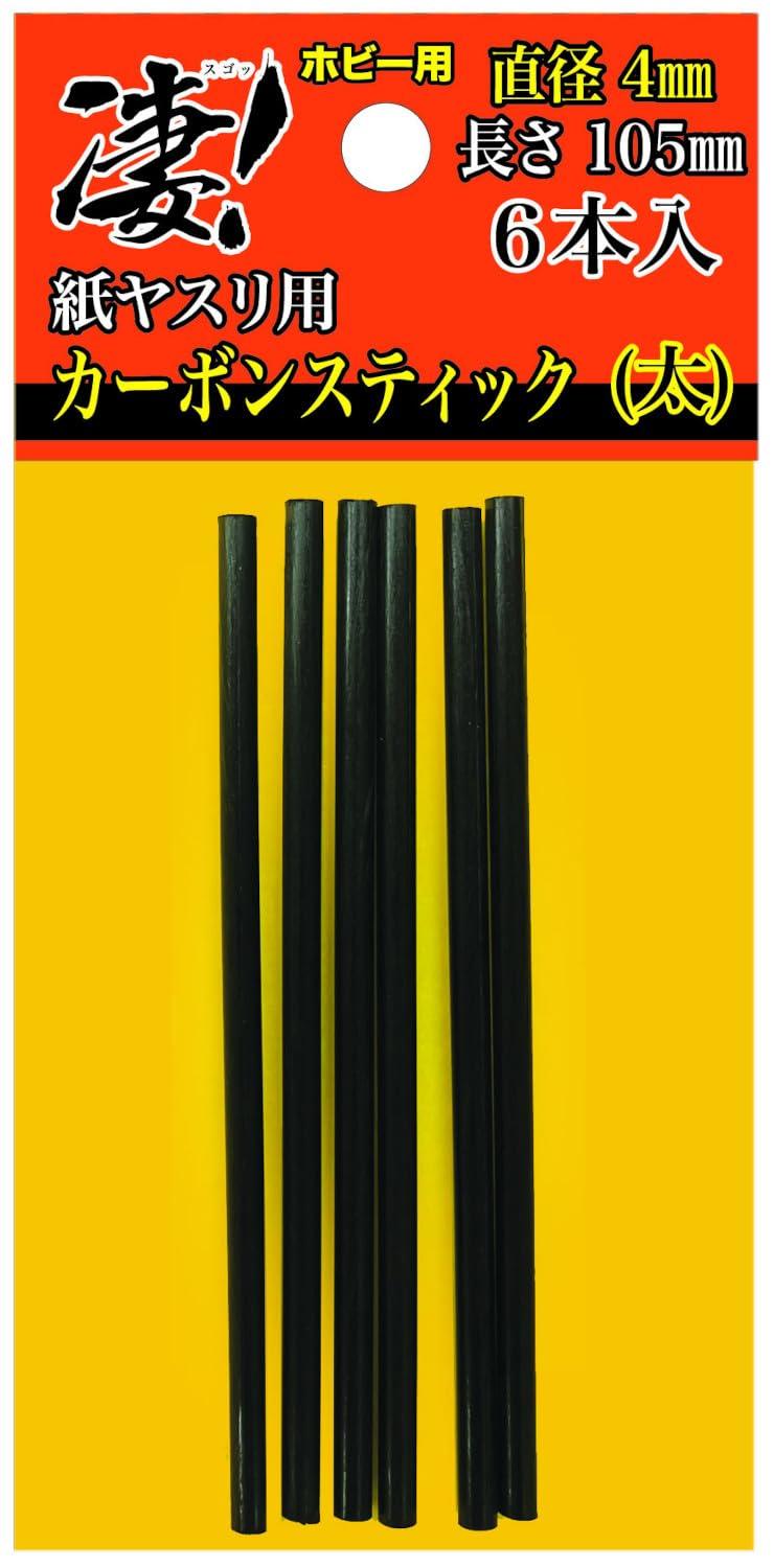 Doyusha Amazing! Hobby-Use Carbon Stick for Sandpaper, Thick (4mm Diameter) Hobby Tool