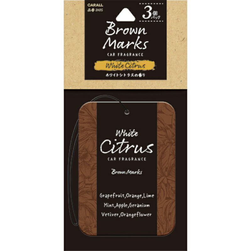 Brown Marks Plate 3-Pack White Citrus