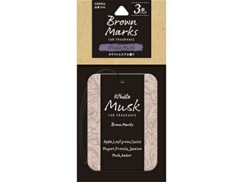 Brown Marks Plate 3-Pack White Musk