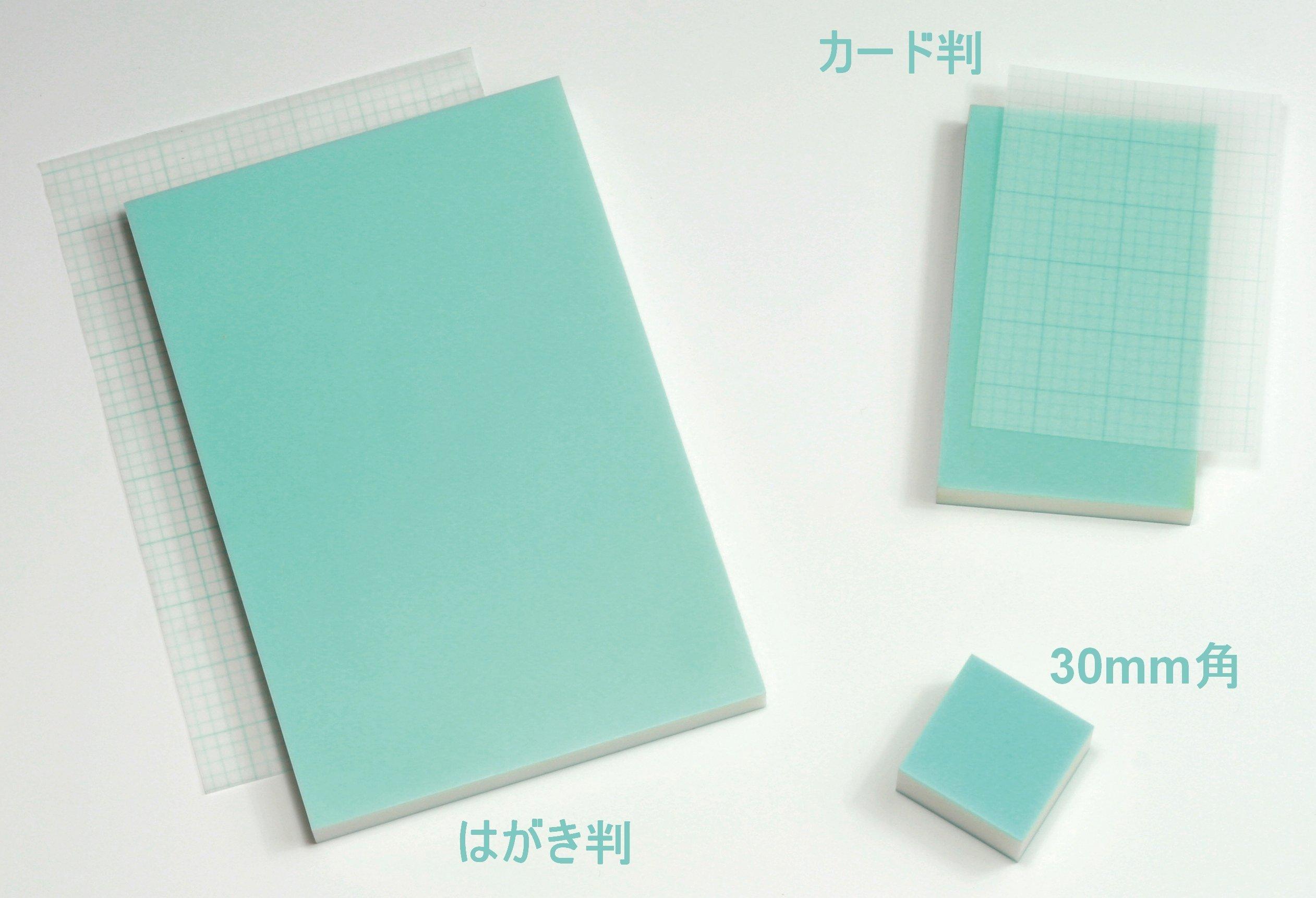 Michibito Industrial Co., Ltd. Raby Gum Postcard Size