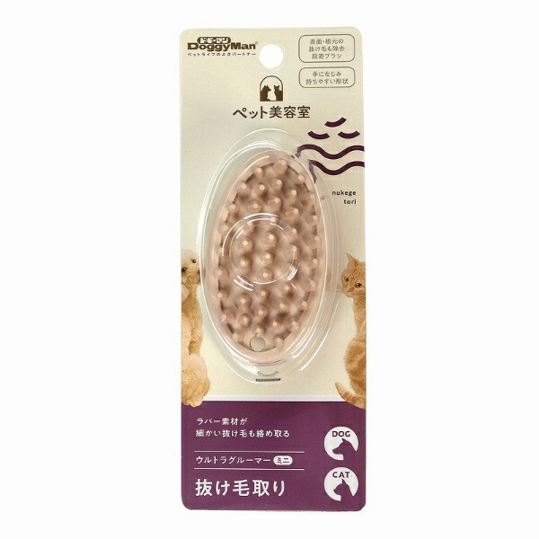 Doggyman Pet Salon Ultra Groomer Mini for Dogs and Cats