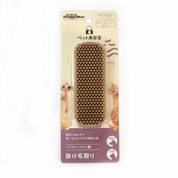Doggyman Pet Salon High Rubber Brush S for Dogs and Cats