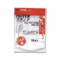 Platinum Pen Paper Stand Harepane Stand for B3/A3 Size, 10 Sheets AS-800B