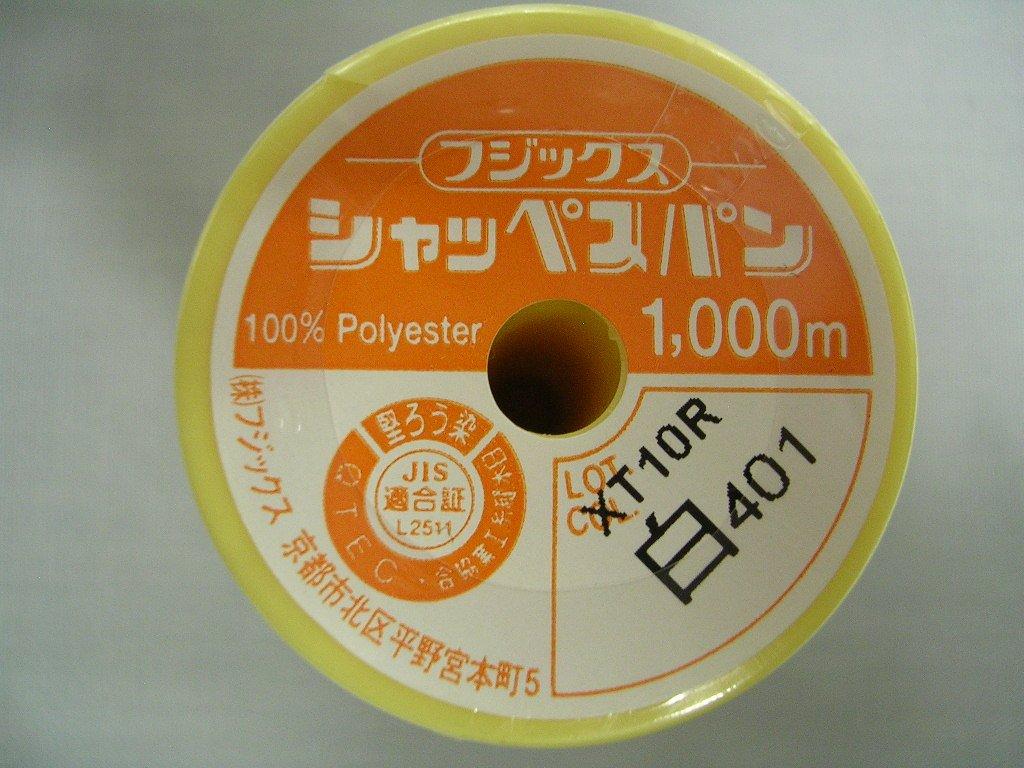 FUJIX Shappespan Lightweight Sewing Thread No. 90 1000m White