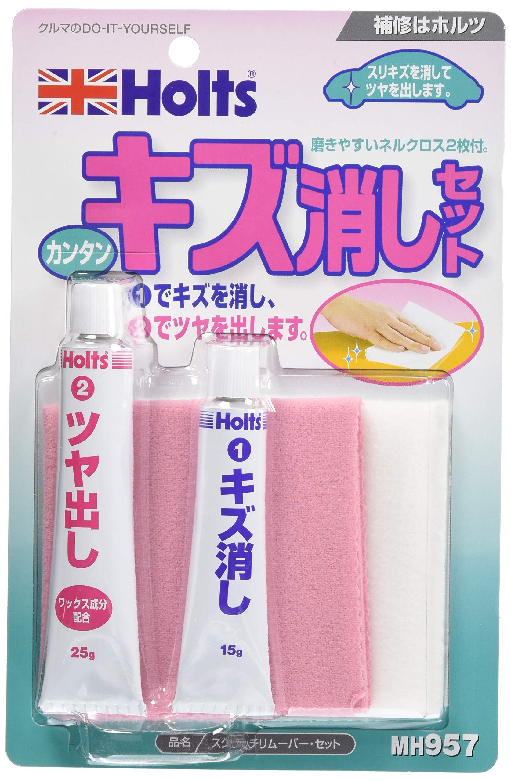 Holts MH957 Scratch Remover Set Scratch Removal & Gloss Enhancement Includes 2 Flannel Cloths